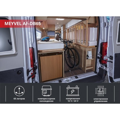 Автохолодильник Meyvel AF-DB65