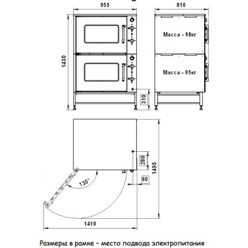 Шкаф жарочный 2-секционный Тулаторгтехника ШЖ-150-2с 
