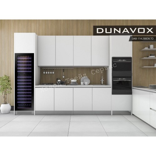 Винный шкаф Dunavox DX-166.428DBK