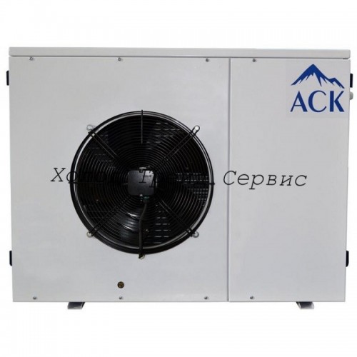 Компрессорно-конденсаторный агрегат АСК-Холод АCCL-ZF25 (низкотемпературный,5 кВт)