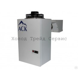 Низкотемпературный моноблок АСК - Холод МН-13